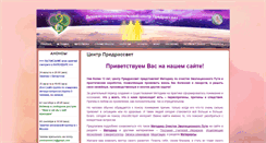 Desktop Screenshot of predrassvet.lv
